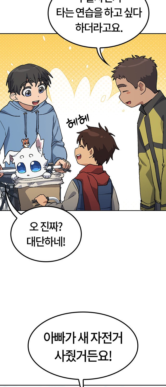 18 페이지