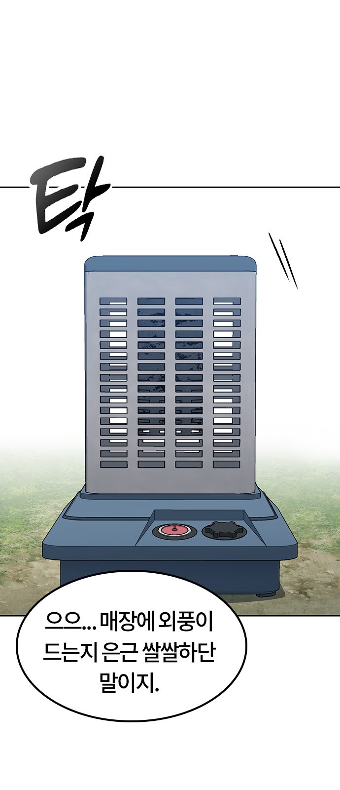 2 페이지