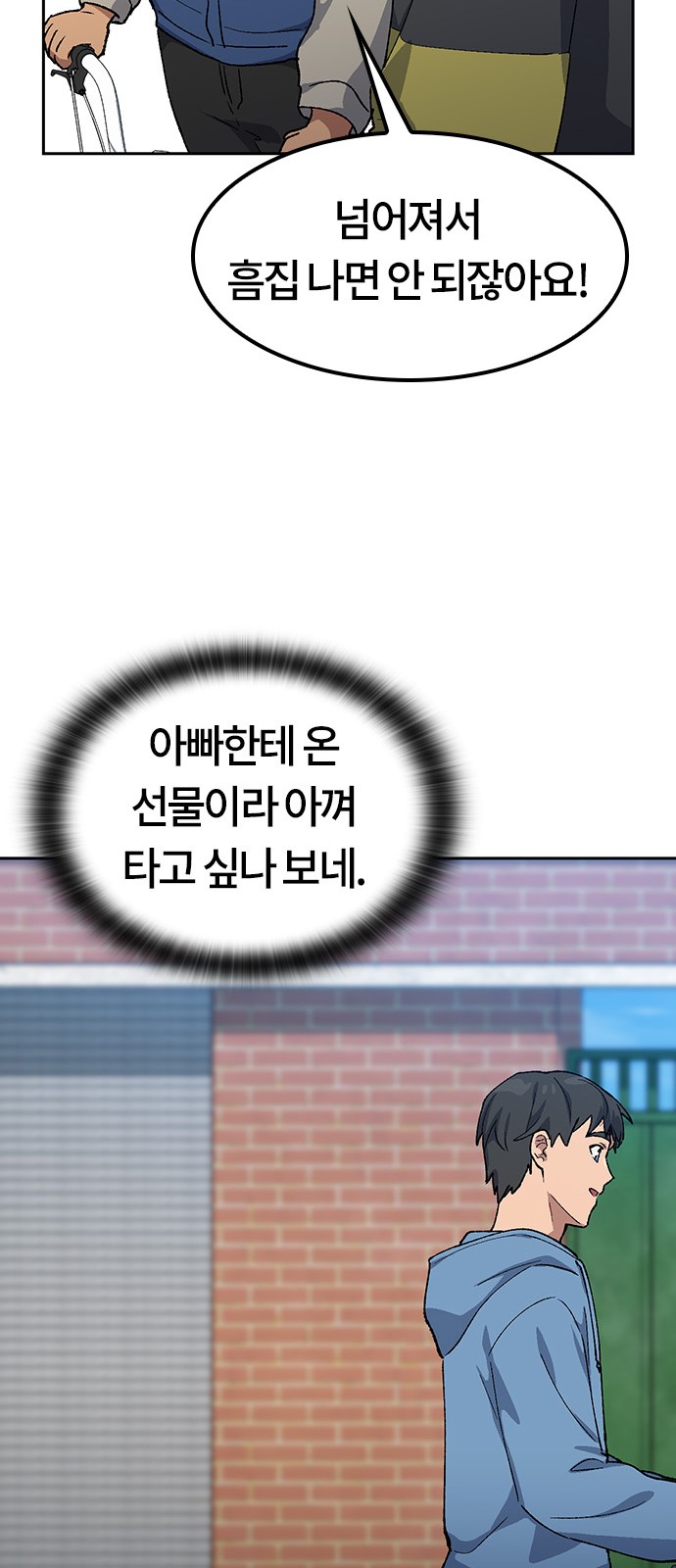 23 페이지