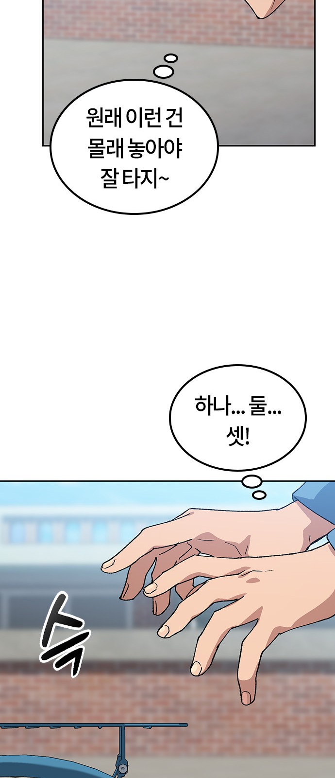 30 페이지