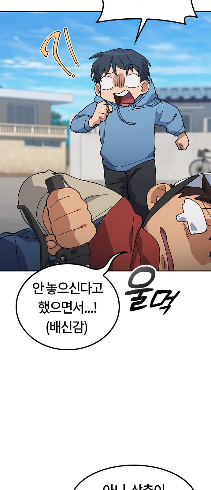 32 페이지