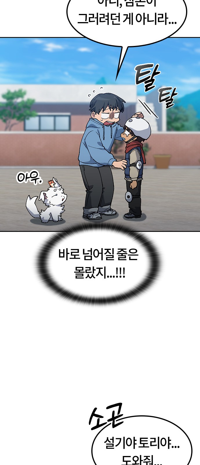 33 페이지