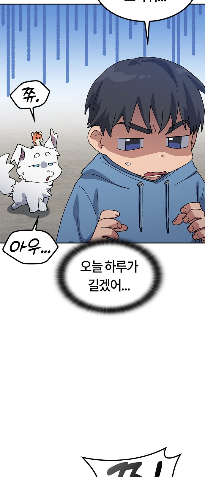 34 페이지