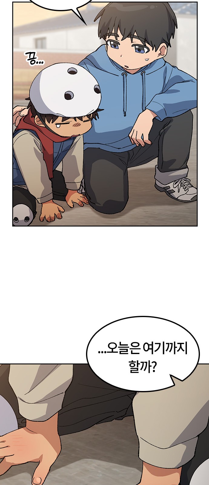 39 페이지