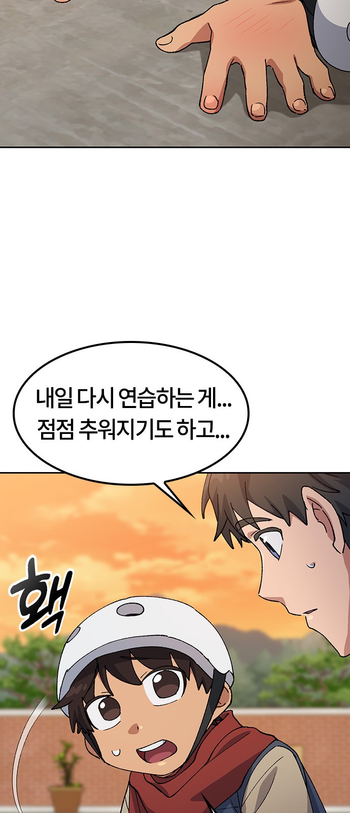 40 페이지