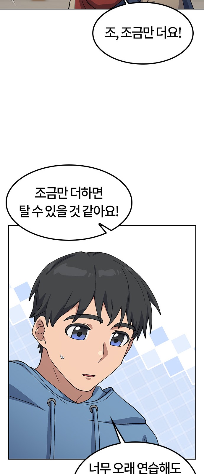 41 페이지
