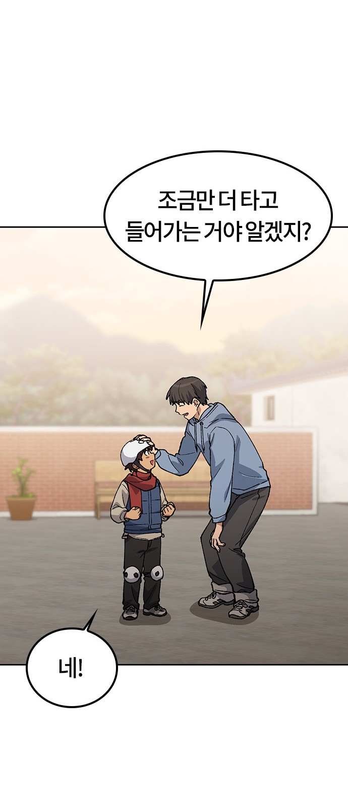 49 페이지