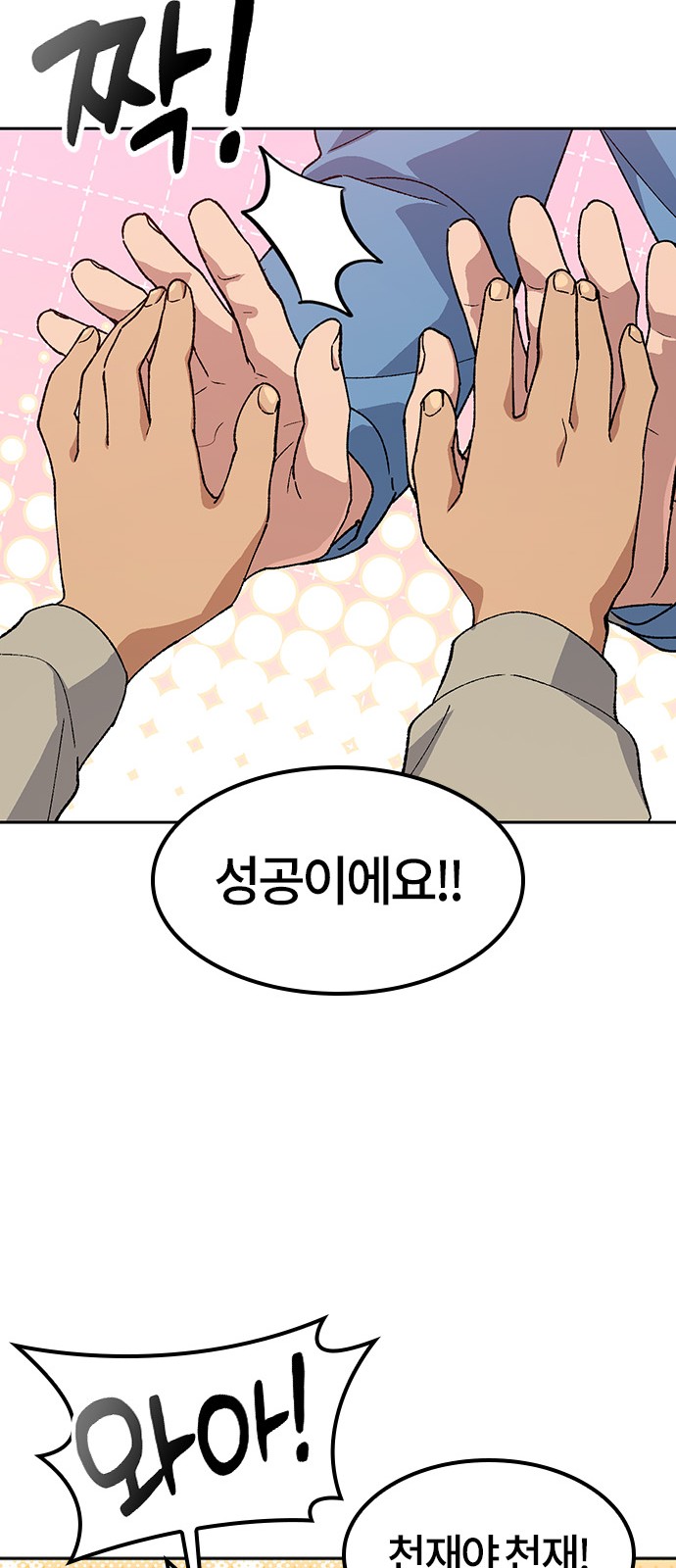 66 페이지