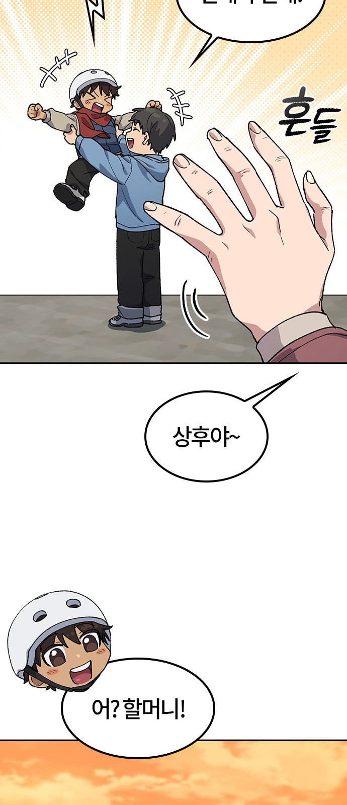 67 페이지