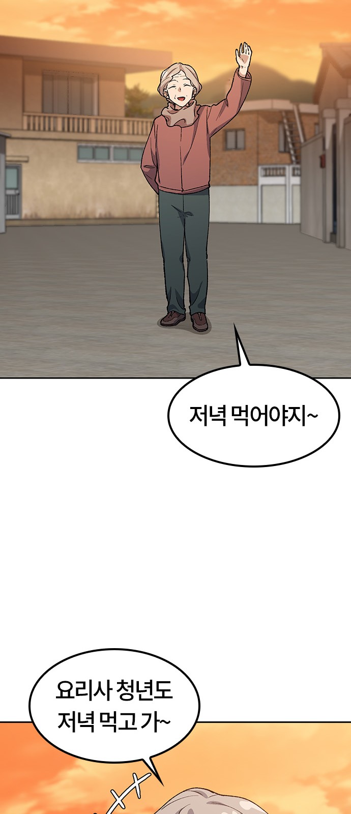 68 페이지