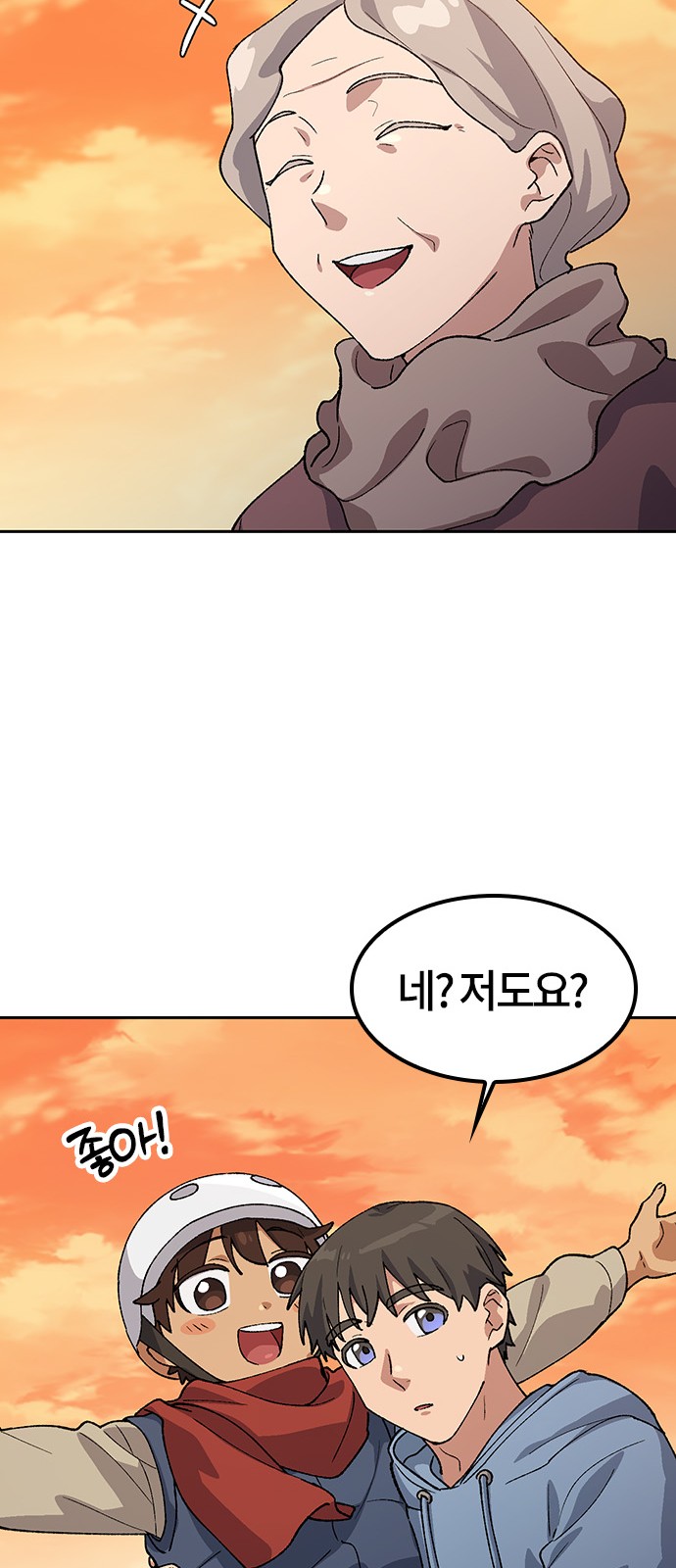 69 페이지