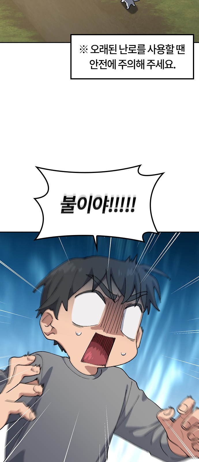 7 페이지