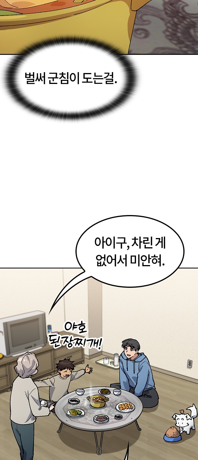 13 페이지
