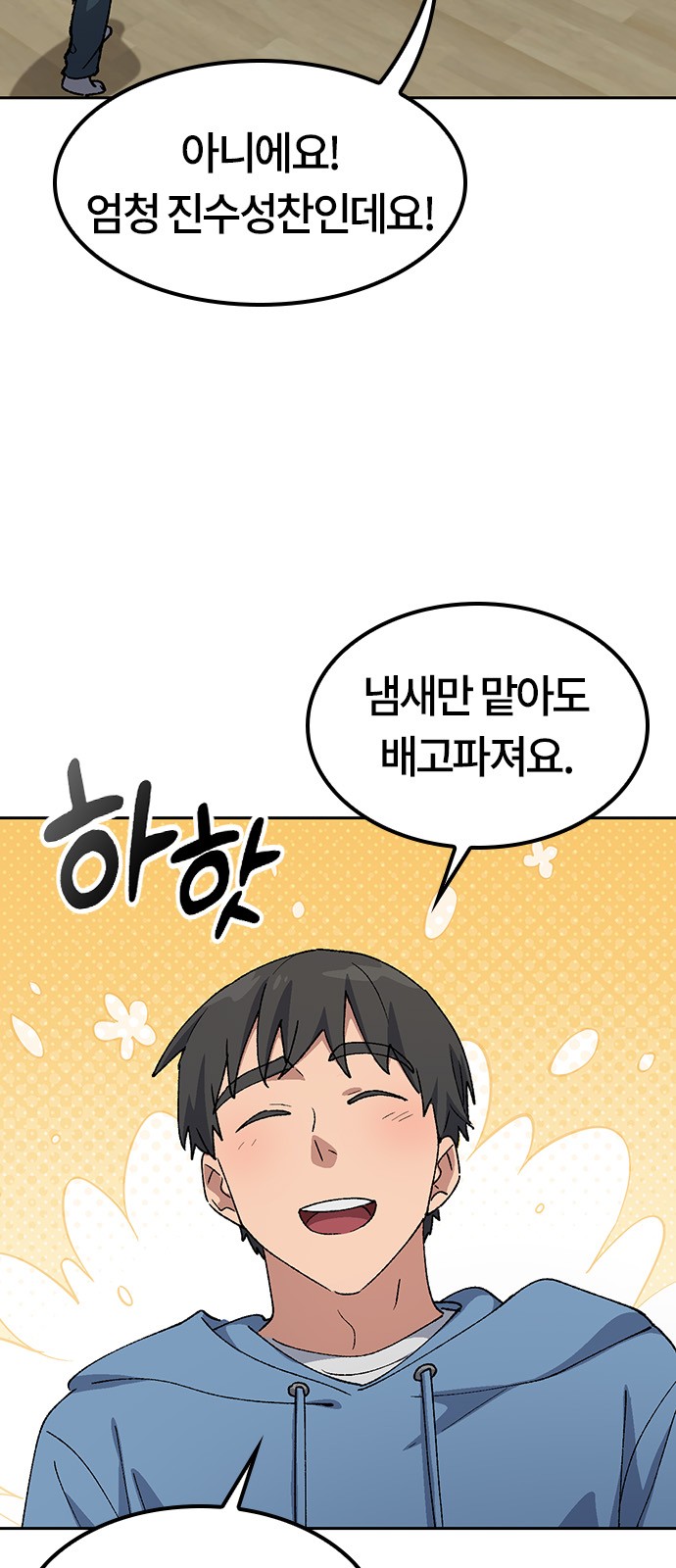 14 페이지