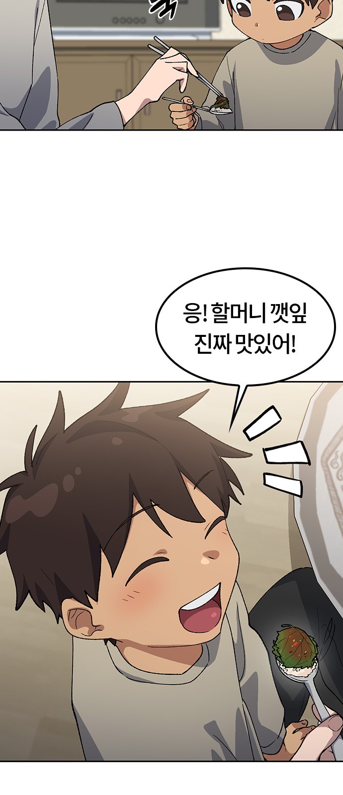27 페이지