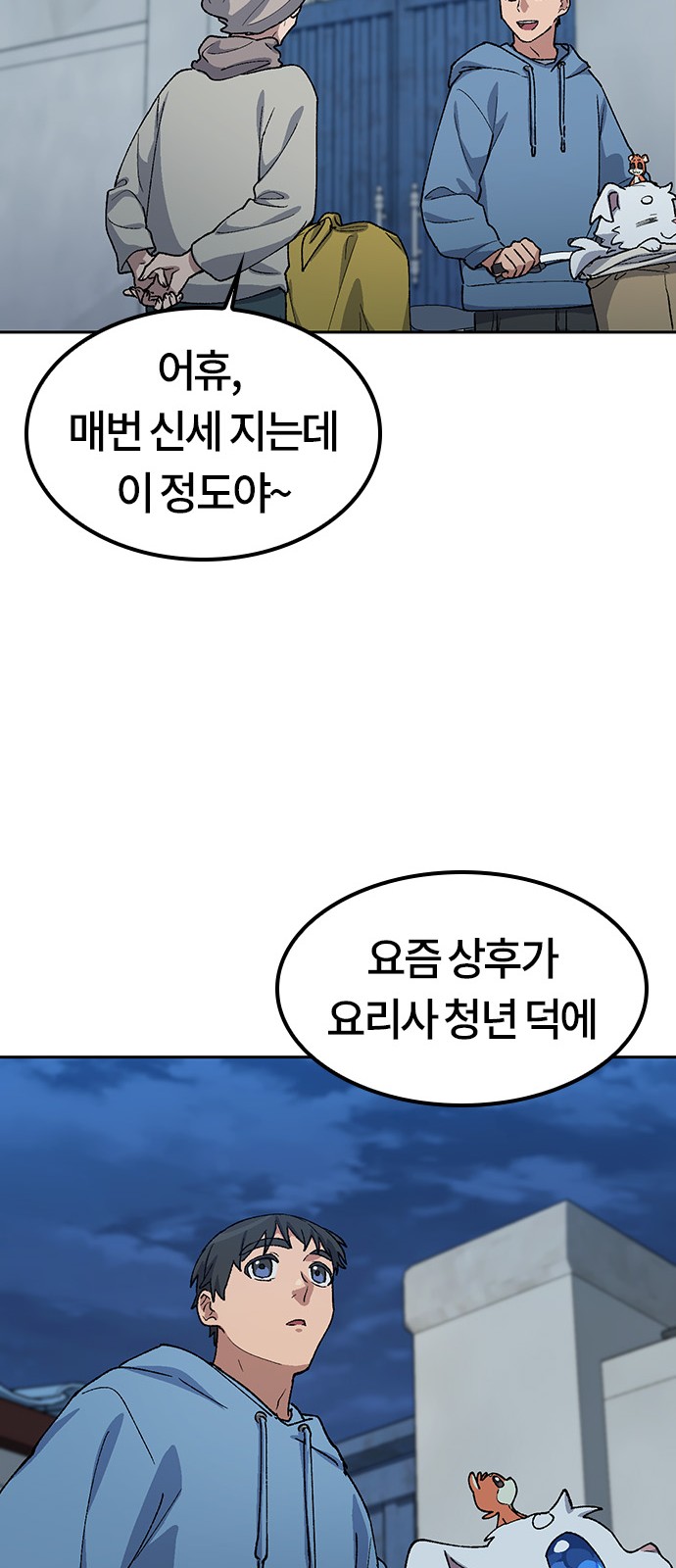 37 페이지