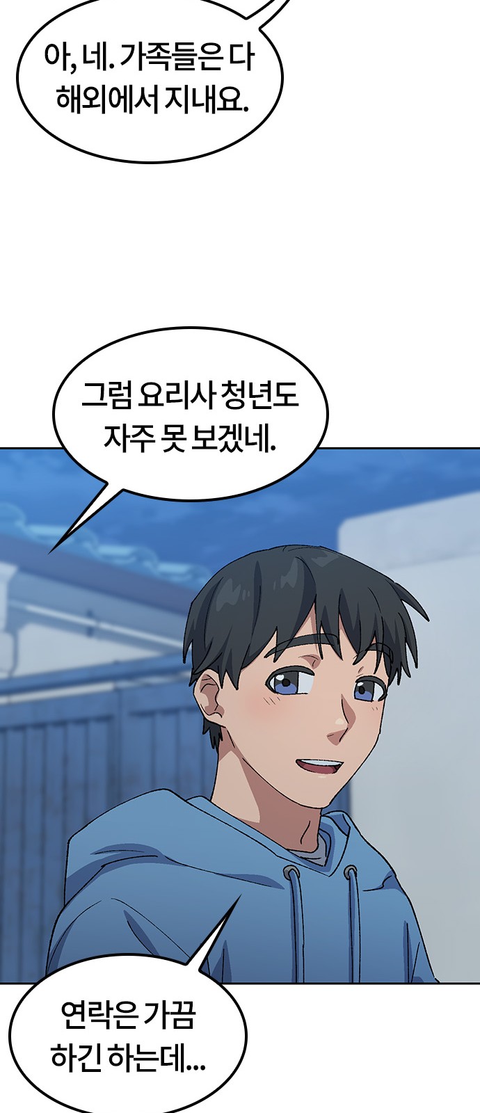 40 페이지