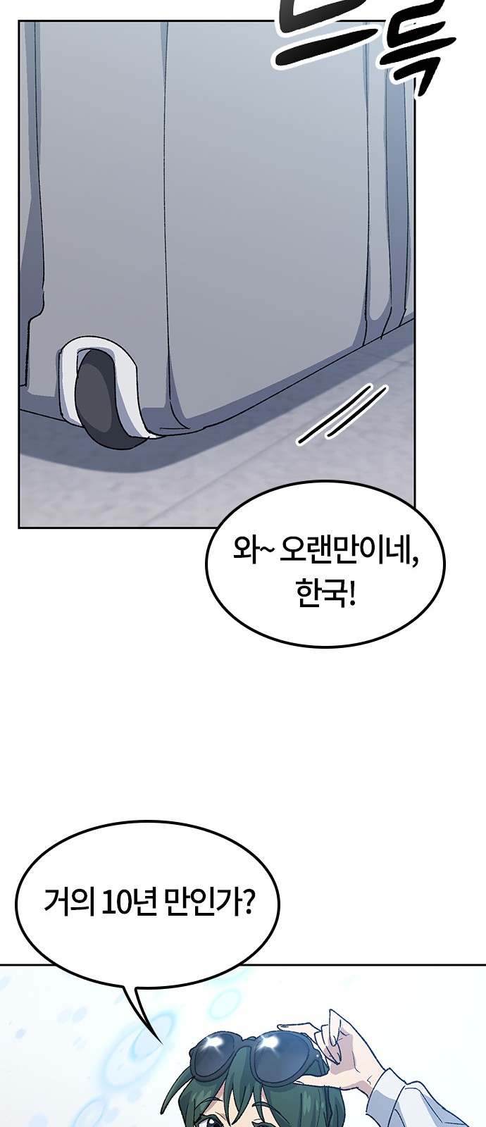 46 페이지