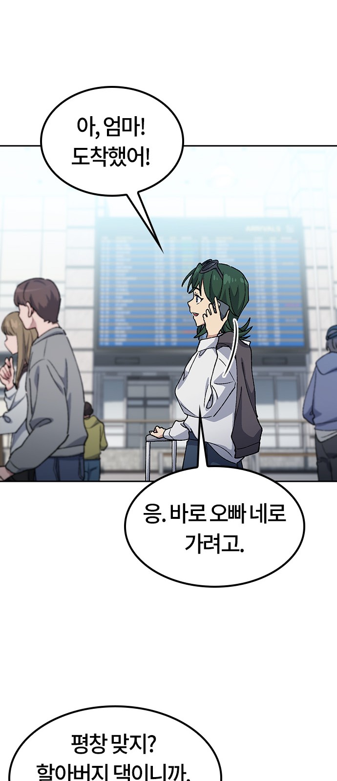 49 페이지