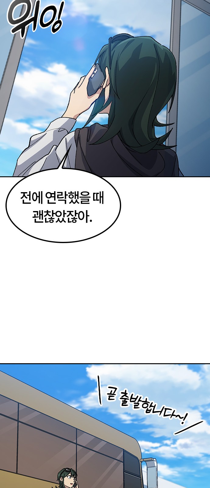 51 페이지