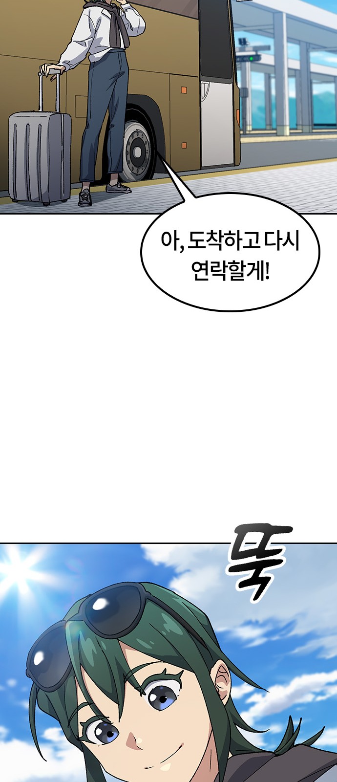 52 페이지
