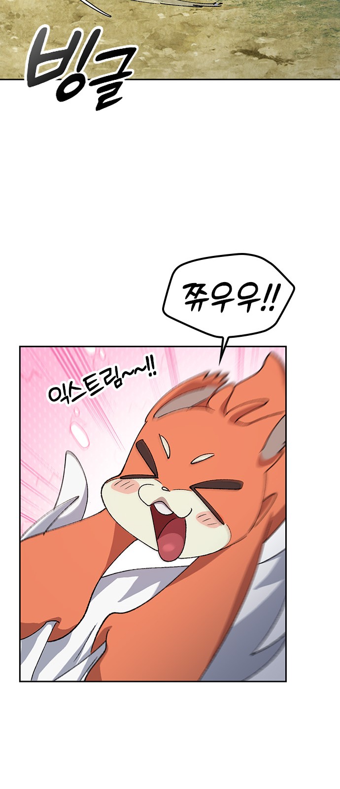 56 페이지