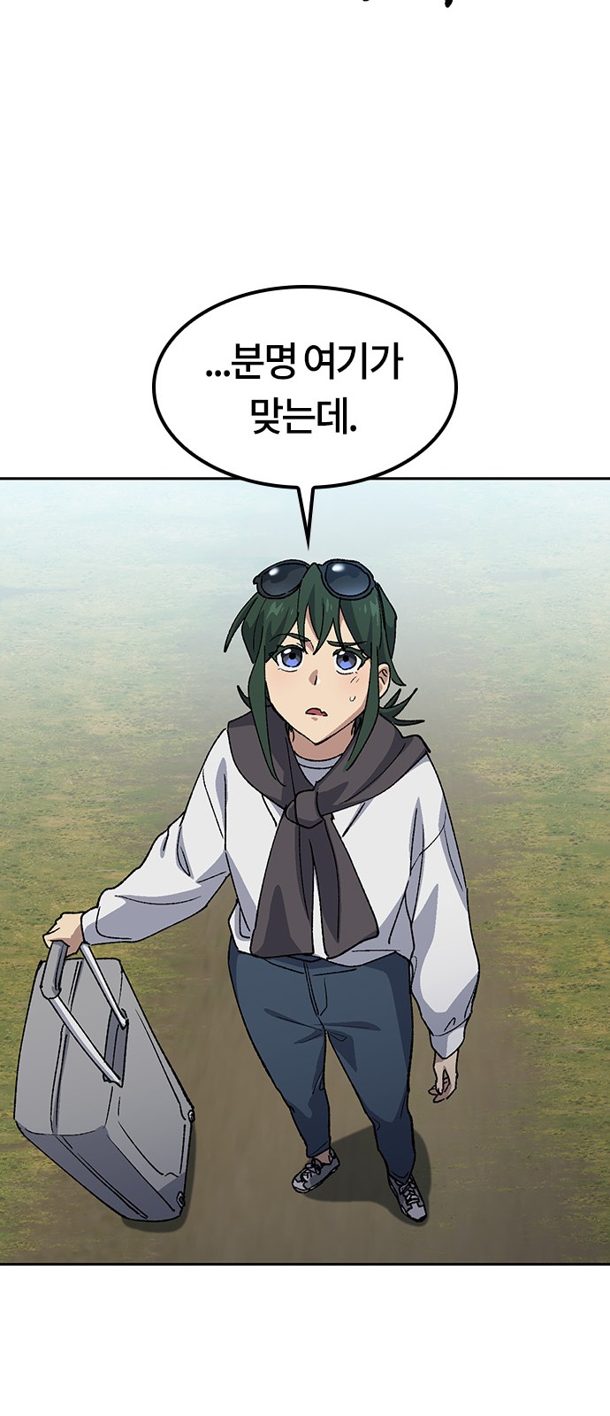 59 페이지