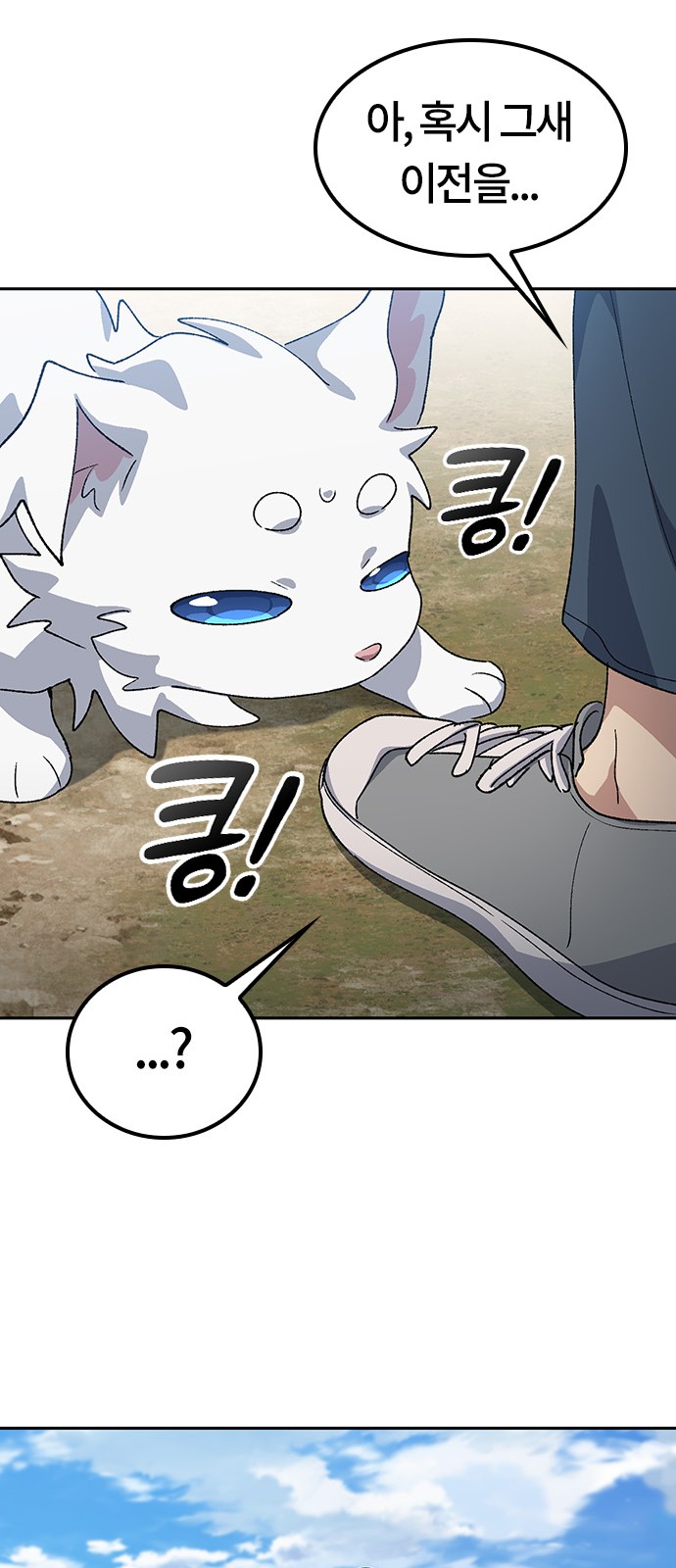 61 페이지