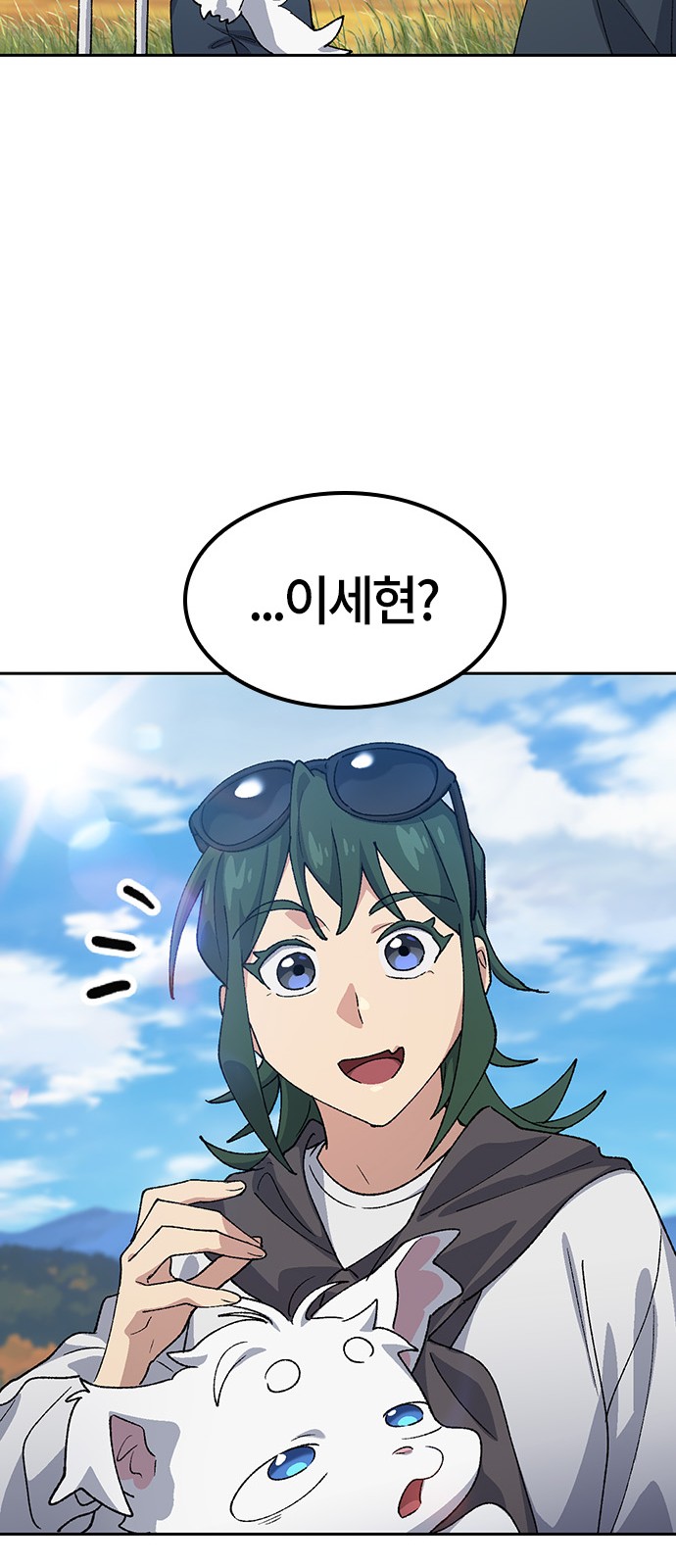 64 페이지