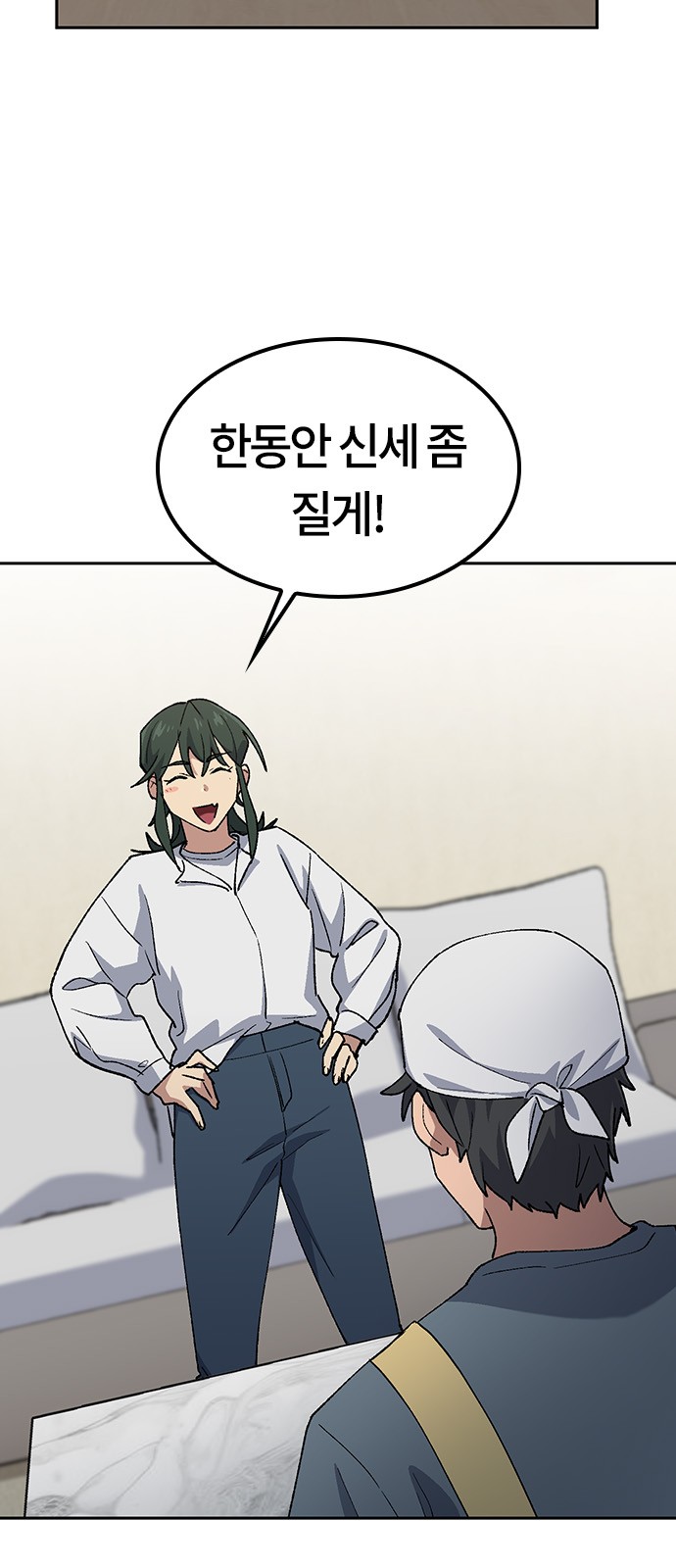15 페이지