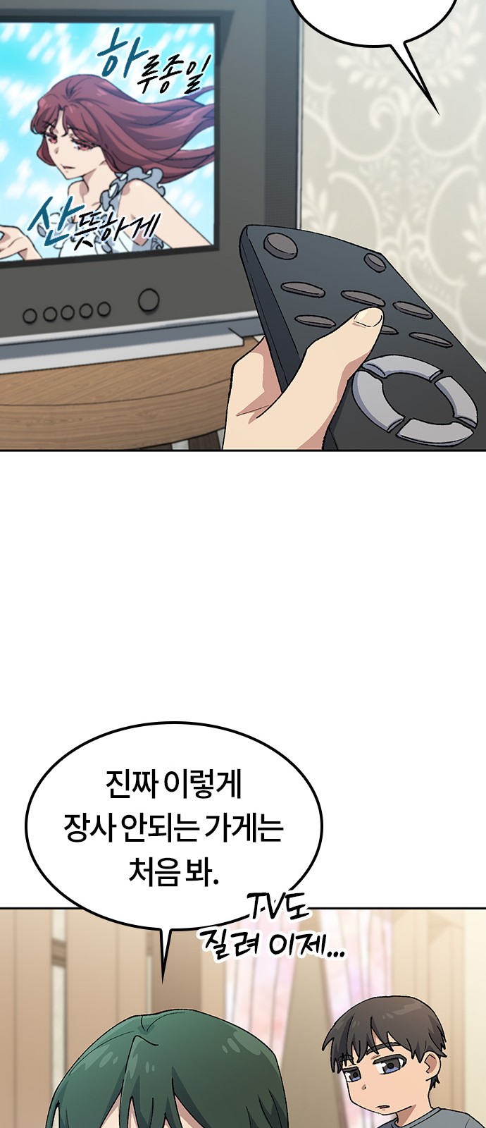 20 페이지