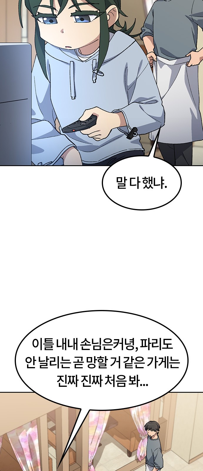 21 페이지