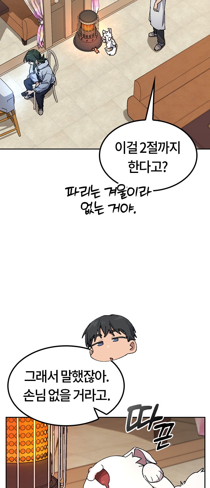 22 페이지