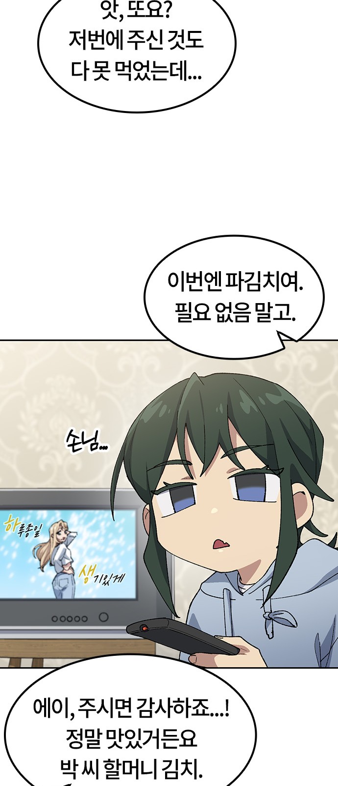25 페이지