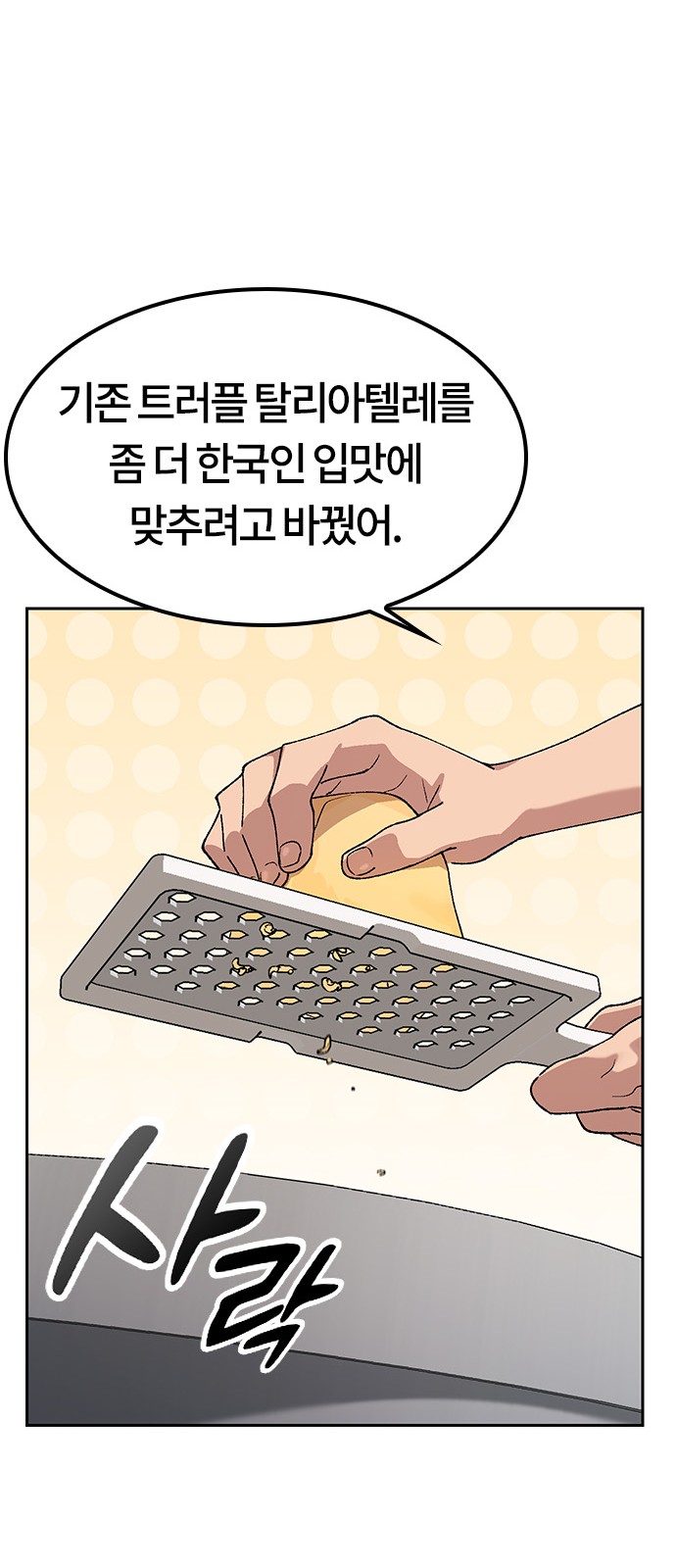 43 페이지