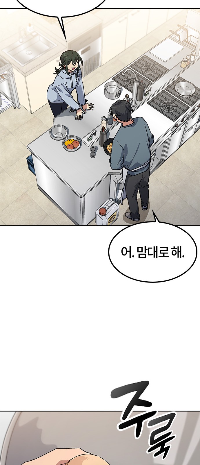 45 페이지