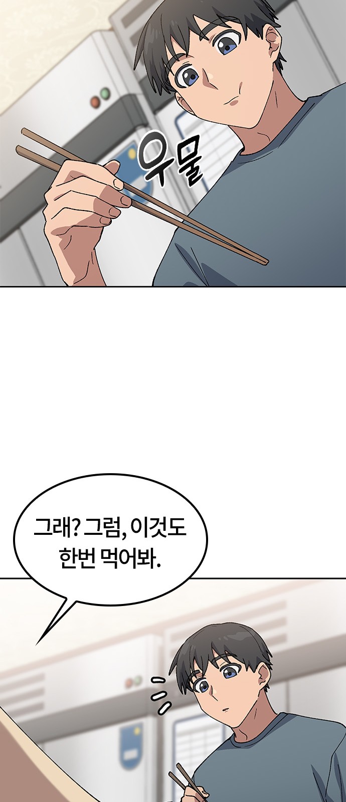 49 페이지