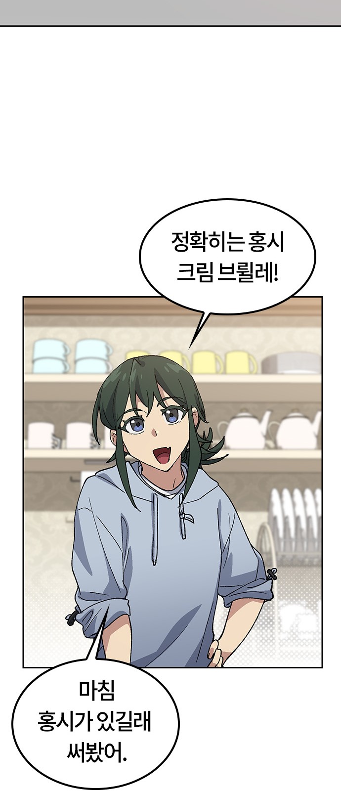 51 페이지