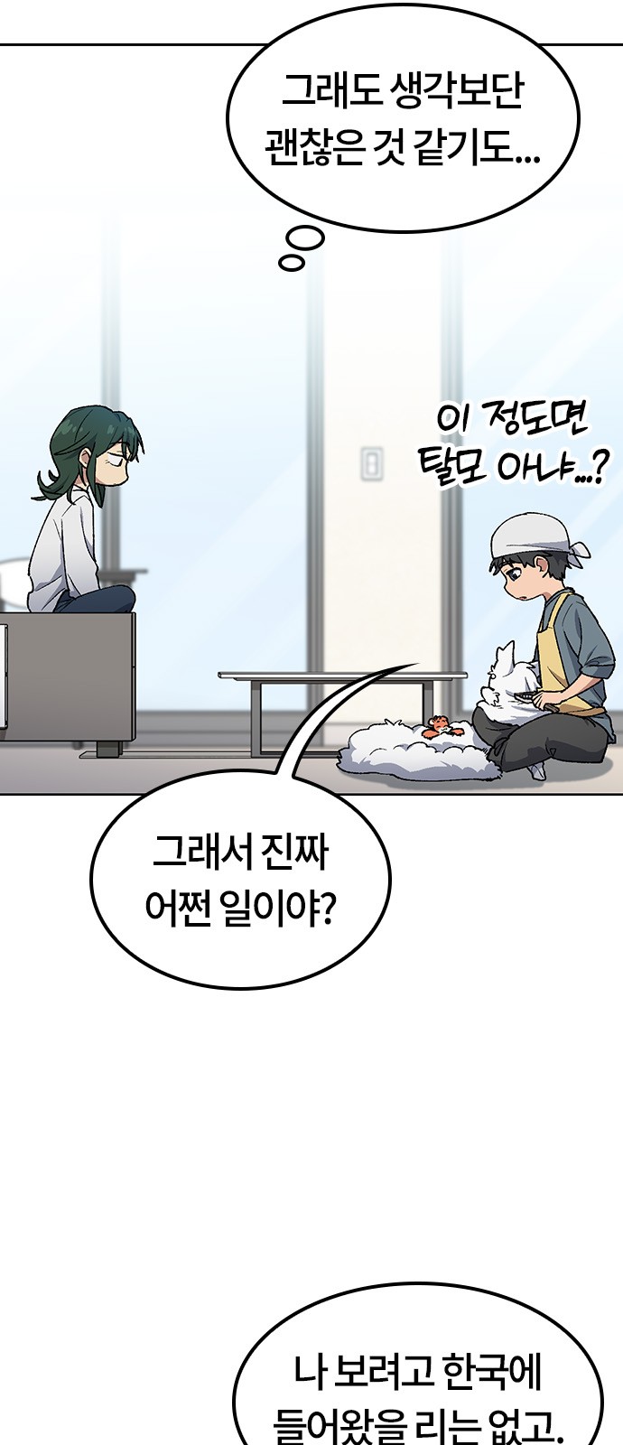 6 페이지