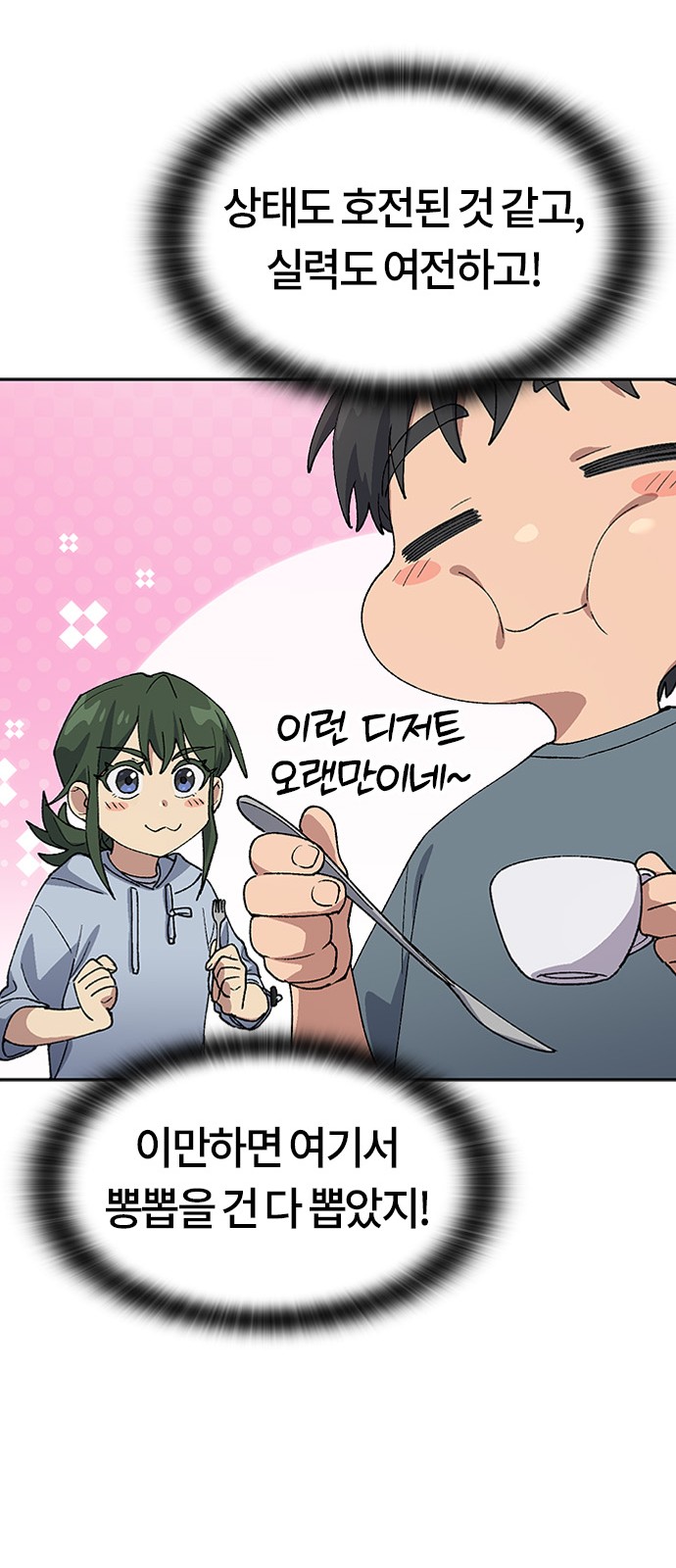 62 페이지