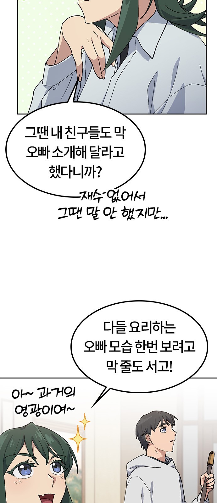 15 페이지
