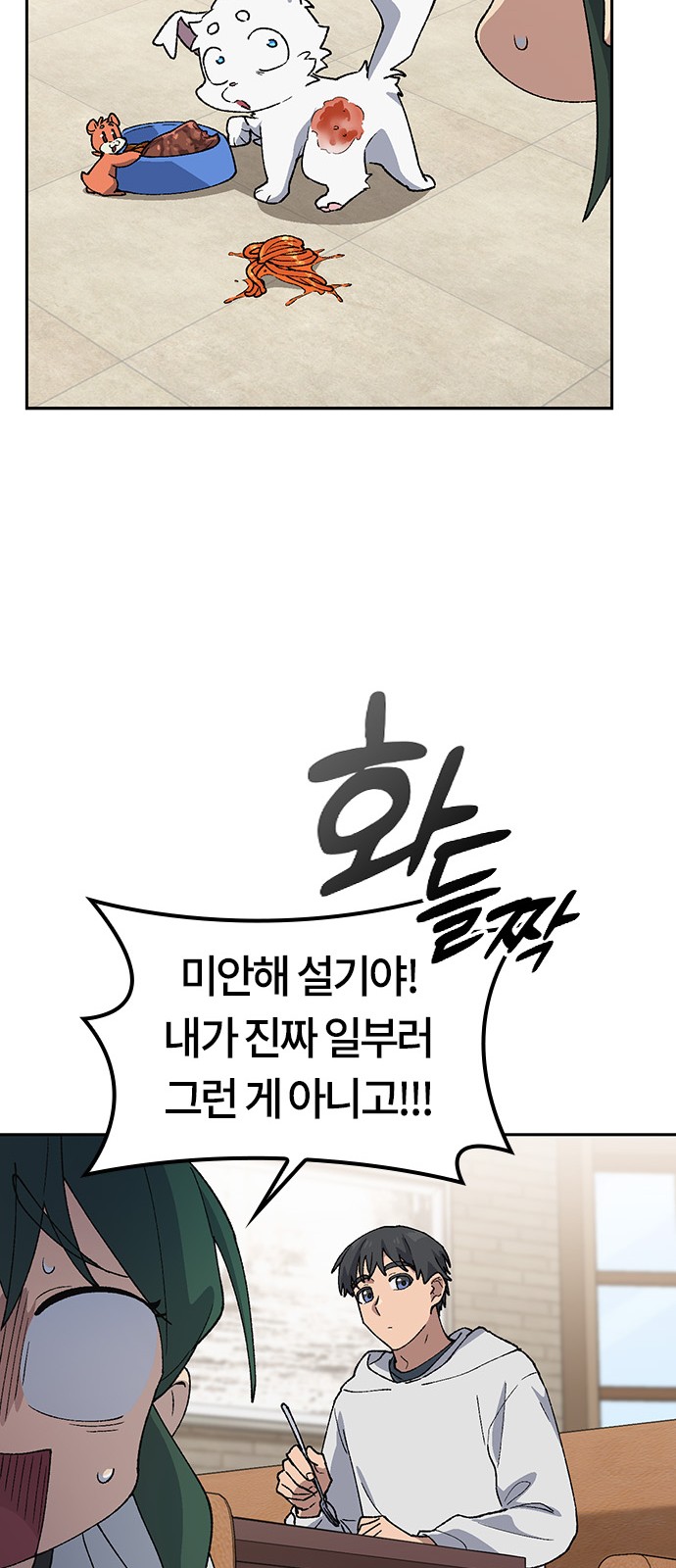 25 페이지