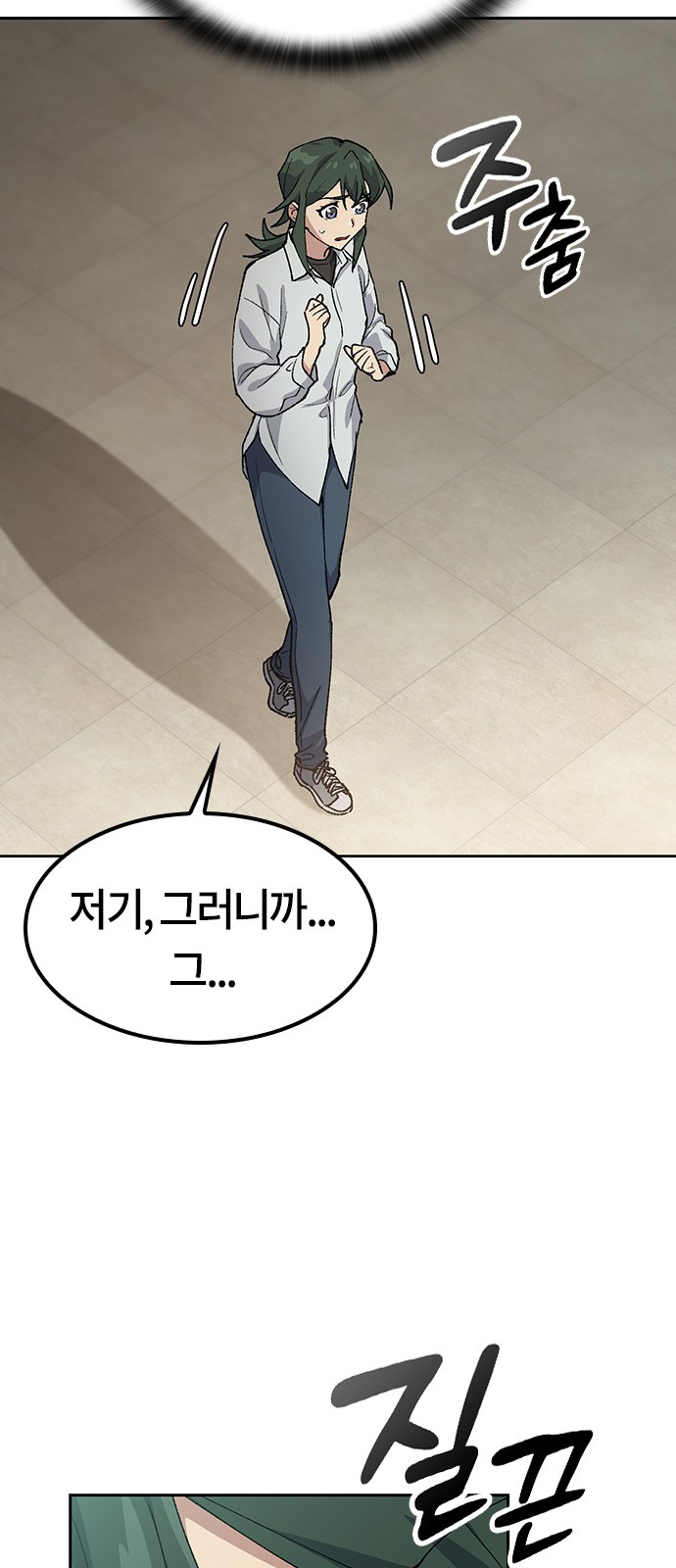 41 페이지