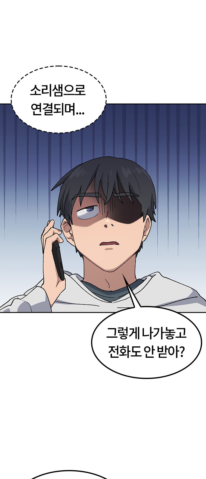 48 페이지