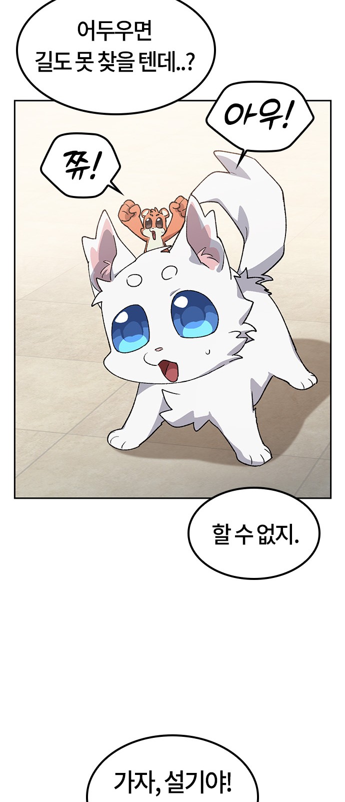 49 페이지