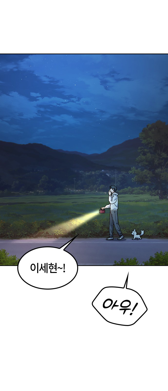 51 페이지