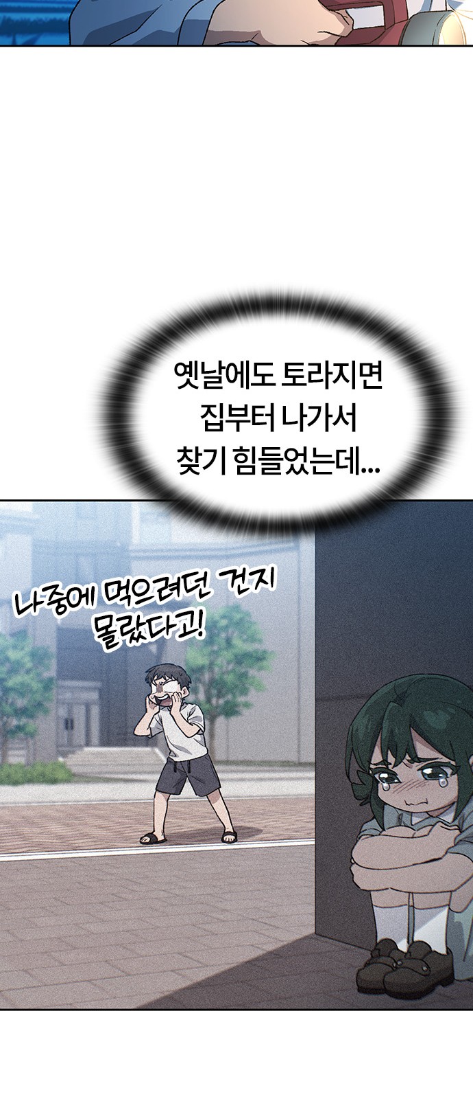 54 페이지