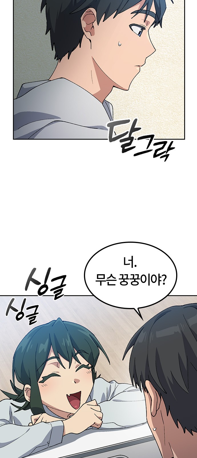 6 페이지