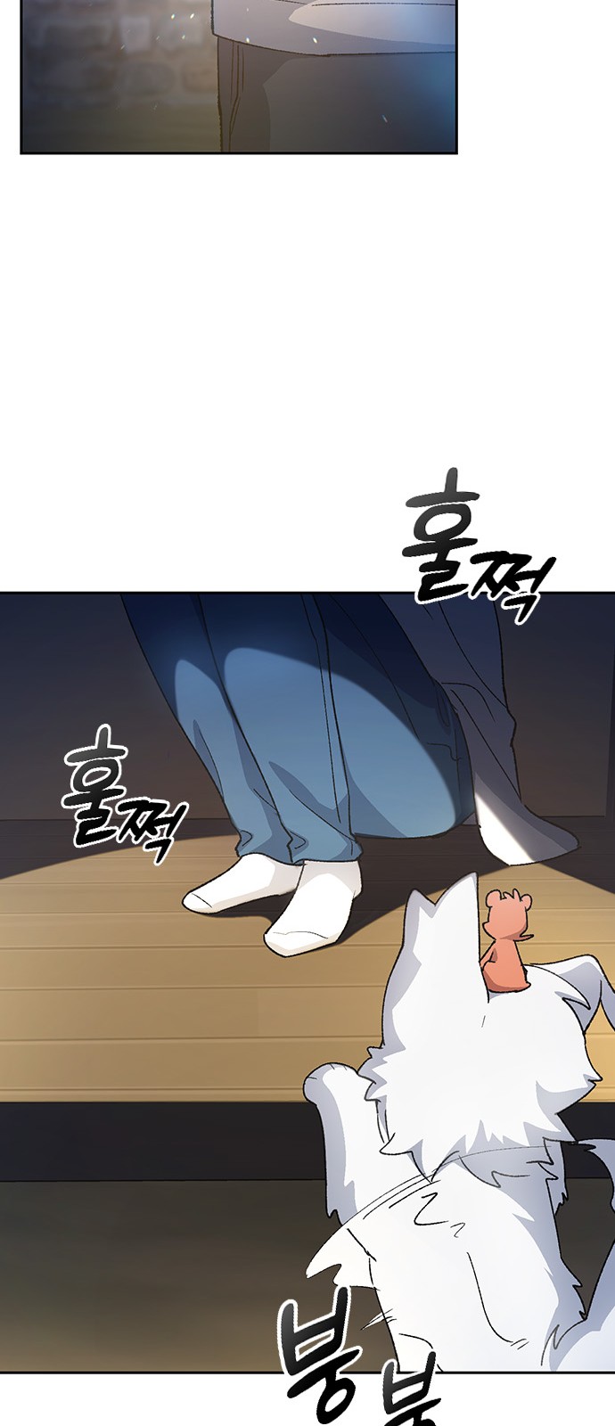 61 페이지