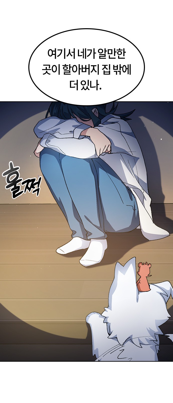 63 페이지